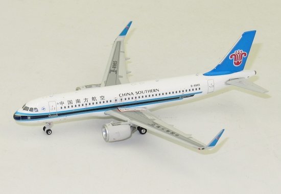 Airbus A320neo China Southern